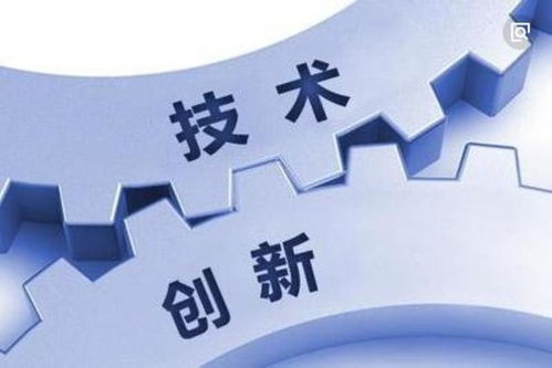 濰坊高新區(qū)一企業(yè)獲評首批省級技術先進型服務企業(yè)