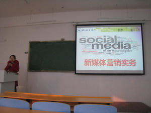 文化與傳媒學院舉辦2013-2014年度網絡與新媒體專業單科進修教師說課講課觀摩活動