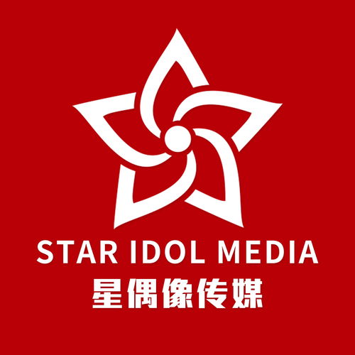 湖南星偶像文化傳媒股份